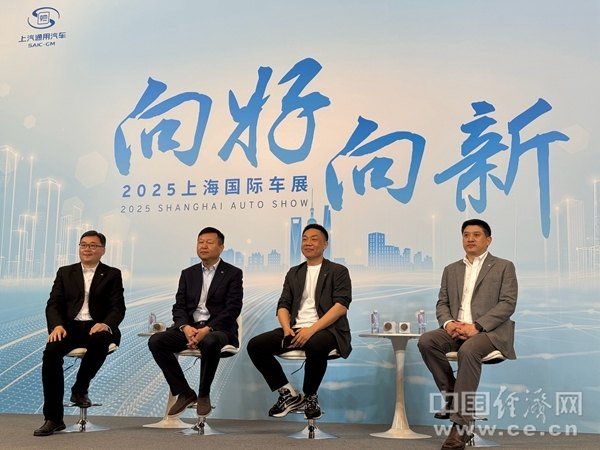 配资公司网站 上汽通用不做“亏本买卖”，“一口价”提升服务、“不掉价”