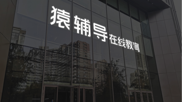炒股杠杆配资 嘉澳环保：子公司首次实现生物航油出口销售